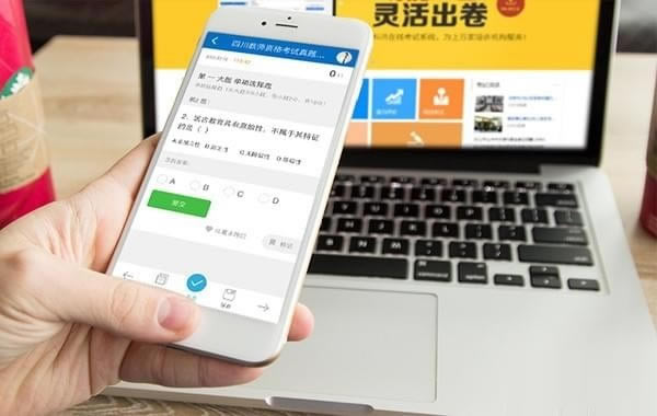 KesionIEXAM�ٷ���