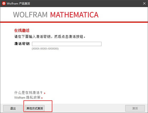 ��Mathematica�ر�桿Mathematica12���İ����� v12.1 ����ر��(����װ����)-��վ