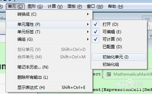 ��Mathematica�ر�桿Mathematica12���İ����� v12.1 ����ر��(����װ����)-��վ