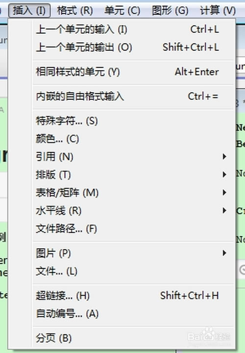 ��Mathematica�ر�桿Mathematica12���İ����� v12.1 ����ر��(����װ����)-��վ