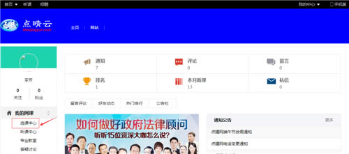 ���㾦�����԰桿�㾦��PC������ v5.23 �ٷ����°�-��վ