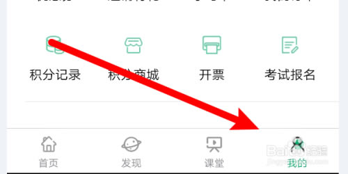 ���߶���У���԰桿�߶���У�ͻ������� v7.9.10 �ٷ�PC��-��վ