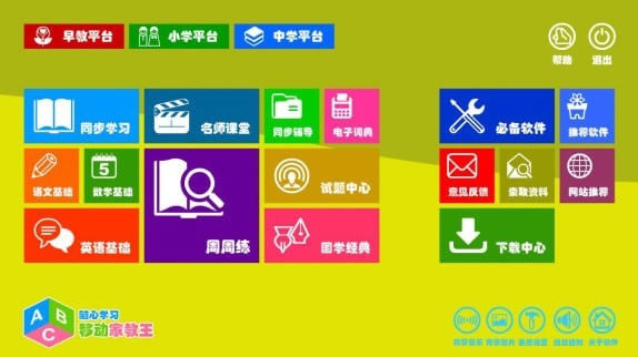 �ƶ��ҽ����ر���ͼ