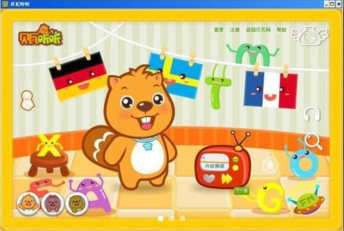 �����������԰��ͼ