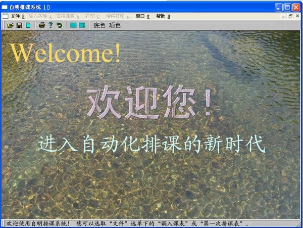 �����ſ�ϵͳ�ر��