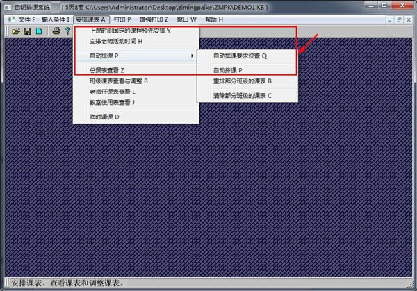 �������ſ�ϵͳ�ر�桿�����ſ�ϵͳ���� v9.0 ����ر��(��ע����)-��վ