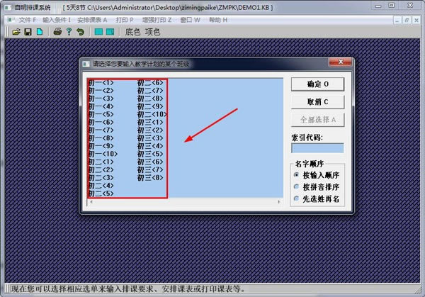 �������ſ�ϵͳ�ر�桿�����ſ�ϵͳ���� v9.0 ����ر��(��ע����)-��վ