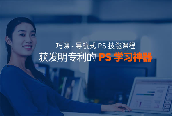 【巧课特别版】巧课软件下载 v2.0.0.52 官方正式版