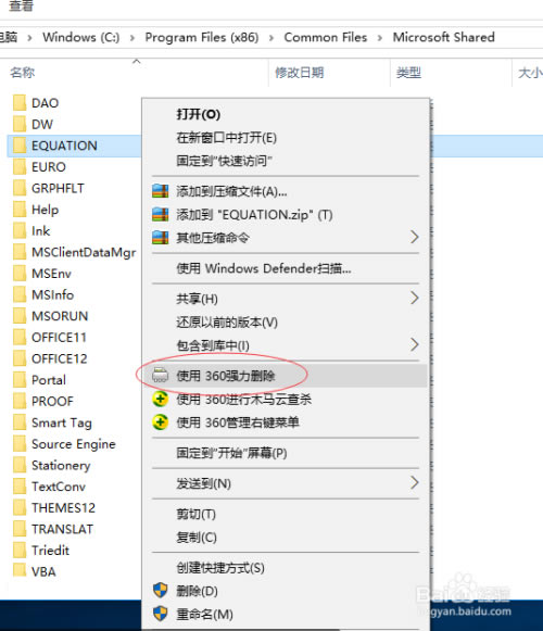 ��Equation�ر�����ء�Equation��ʽ�༭�� v3.1.0 ��ɫ���İ�-��վ