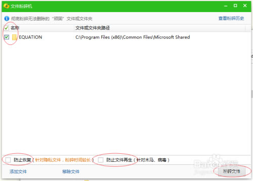 ��Equation�ر�����ء�Equation��ʽ�༭�� v3.1.0 ��ɫ���İ�-��վ