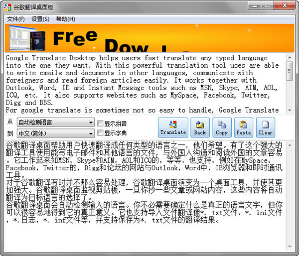 Google���������ؽ�ͼ