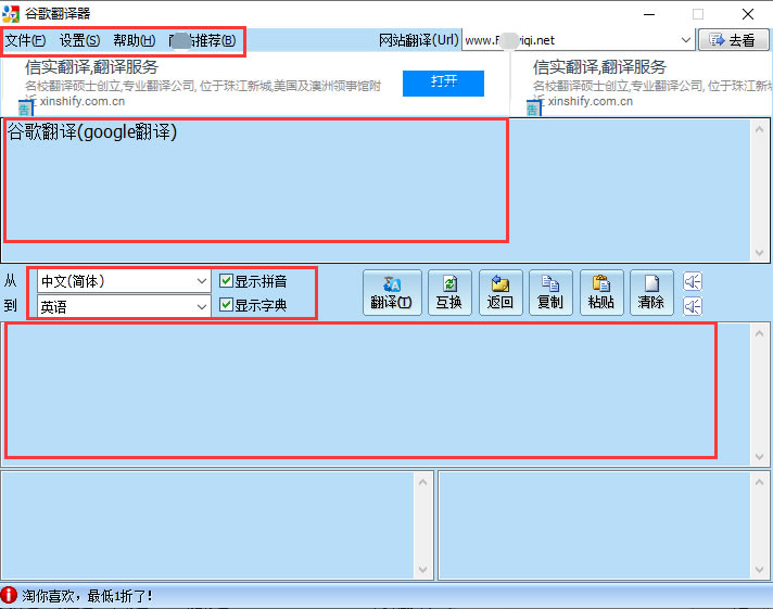 �ȸ跭������ͼ
