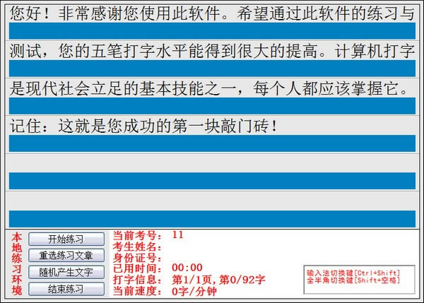 ���Ĵ����ٶȲ��������ر��ʹ�ý̳̽�ͼ