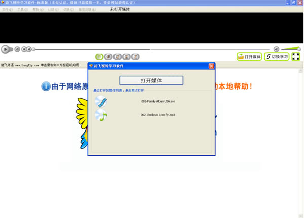 �ܷ�Ӣ������ѧϰ���ر��