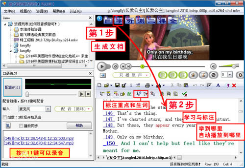 ���ܷ�Ӣ������ѧϰ���ر�桿�ܷ�Ӣ������ѧϰ������ v8.0.2.3 �����ر��-��վ