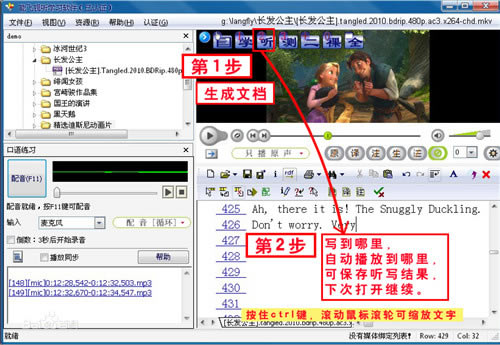 ���ܷ�Ӣ������ѧϰ���ر�桿�ܷ�Ӣ������ѧϰ������ v8.0.2.3 �����ر��-��վ