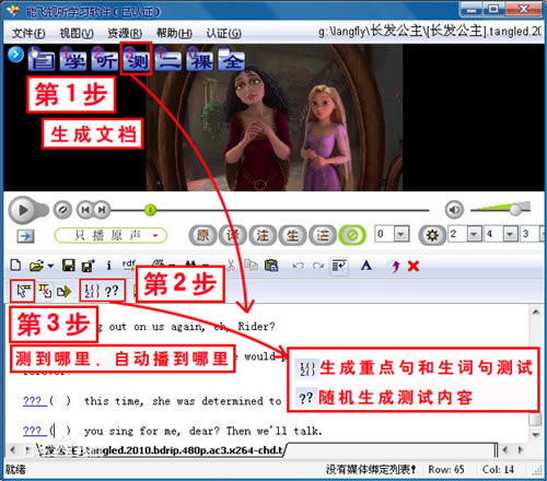 ���ܷ�Ӣ������ѧϰ���ر�桿�ܷ�Ӣ������ѧϰ������ v8.0.2.3 �����ر��-��վ