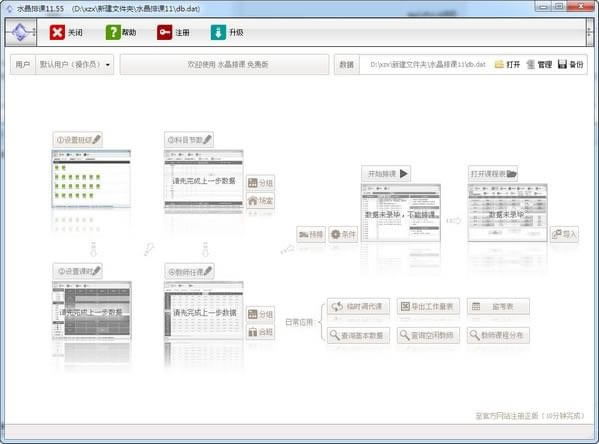 ˮ���ſ�������ͼ