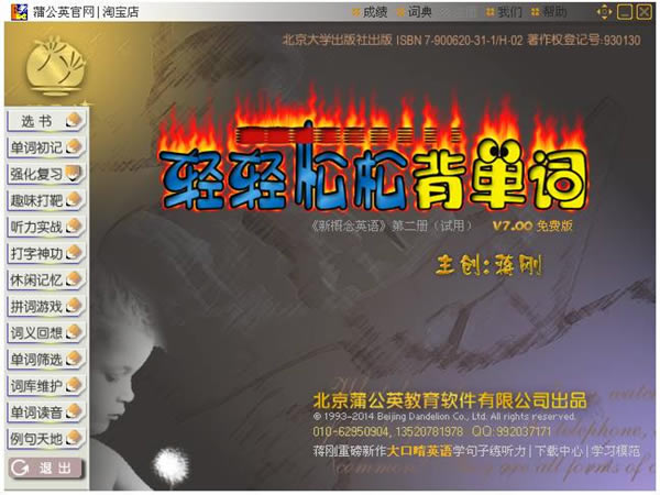 �������ɱ������ر��