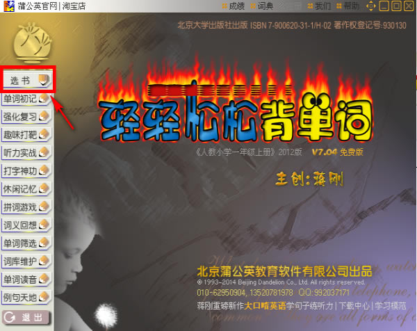 ���������ɱ������ر�����ء��������ɱ�������Ѱ� v7.1 �����ر��-��վ