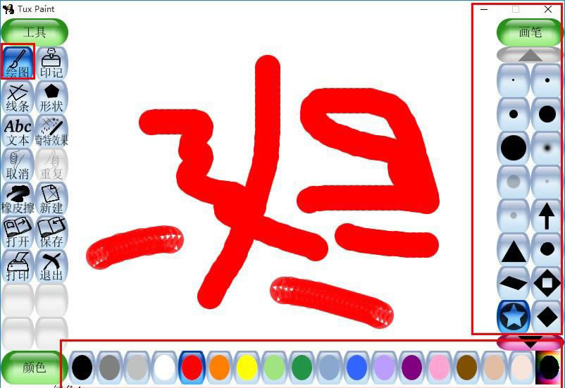 ��ͯ�滭�������԰�ʹ�ý̳̽�ͼ