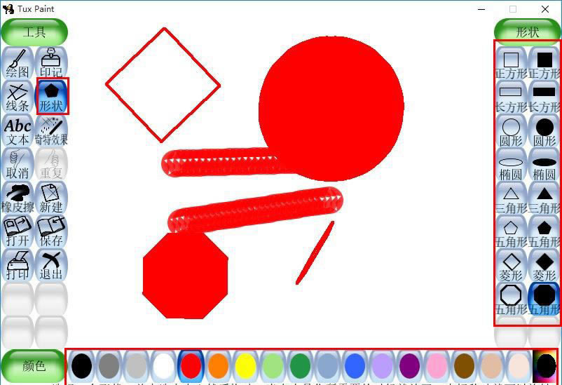 ��ͯ�滭�������԰�ʹ�ý̳̽�ͼ