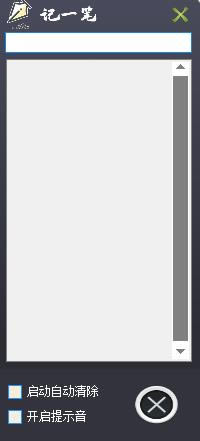 ��һ�����ؽ�ͼ