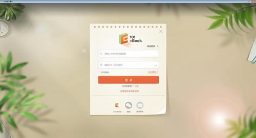 101���ӿα����ؽ�ͼ