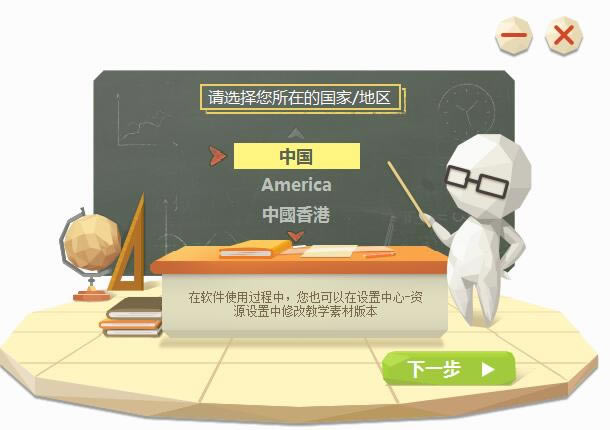 ��101���ӿα����ء�101���ӿα� v1.11.0.0 �ٷ����԰�-��վ