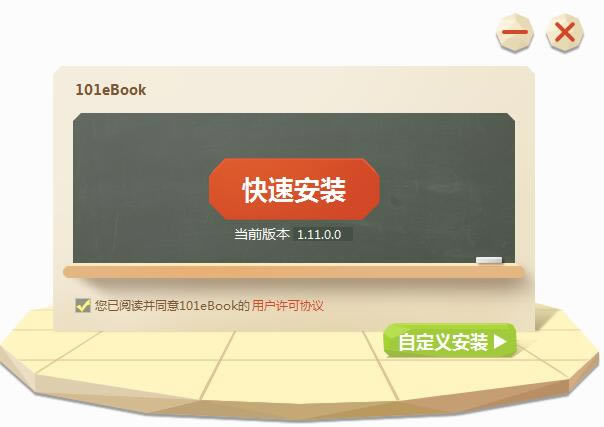 ��101���ӿα����ء�101���ӿα� v1.11.0.0 �ٷ����԰�-��վ