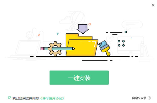 ע����ʦ����������װ�̳̽�ͼ