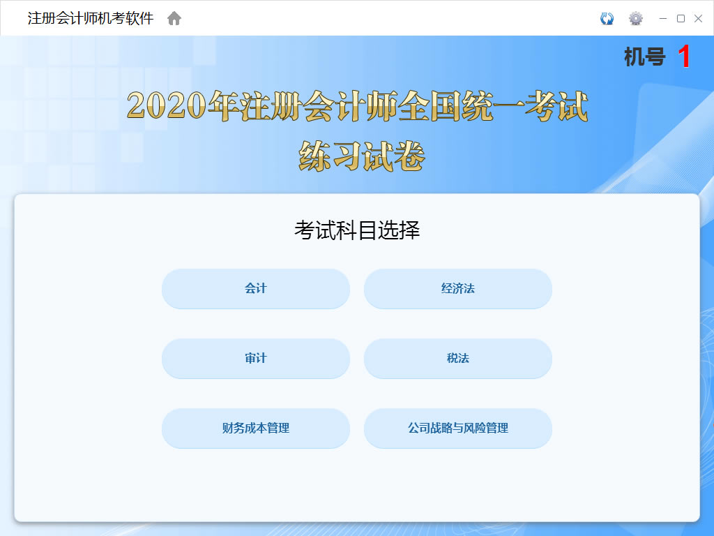 ע����ʦ��������ʹ�ý̳̽�ͼ