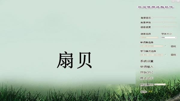 ��Խ���ĵ����ٱ�ͨ������ͼ