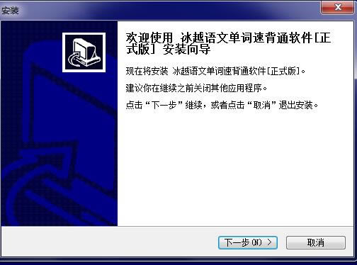 ��Խ���ĵ����ٱ�ͨ��װ�̳̽�ͼ