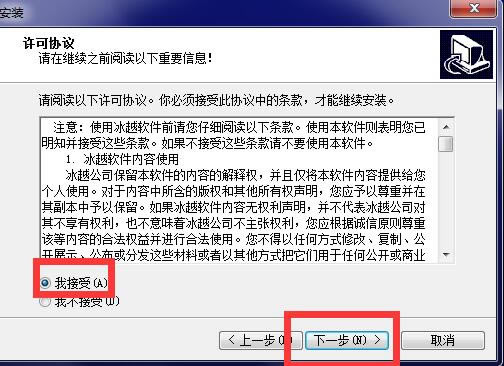 ��Խ���ĵ����ٱ�ͨ��װ�̳̽�ͼ