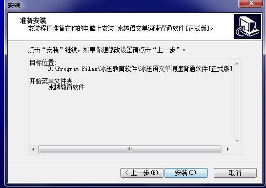 ��Խ���ĵ����ٱ�ͨ��װ�̳̽�ͼ