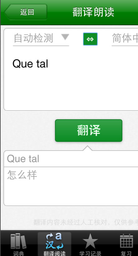 ��������������Ѱ�ʹ�ý̳̽�ͼ