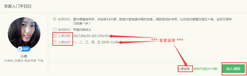 �����У���԰�ʹ�ý̳̽�ͼ