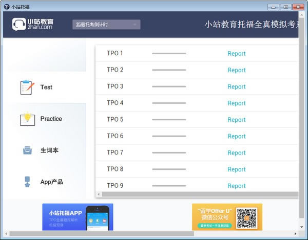 TPOģ�������ر��