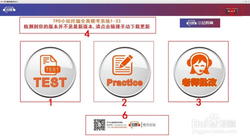 ��TPOģ�������ر�桿TPO�и�ģ���������� v8.9.1 ����ر��(��������)-��վ