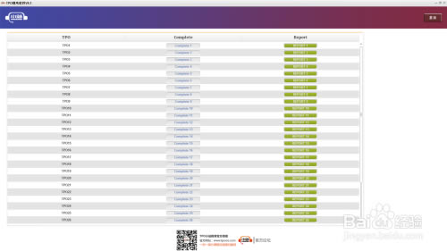 ��TPOģ�������ر�桿TPO�и�ģ���������� v8.9.1 ����ر��(��������)-��վ