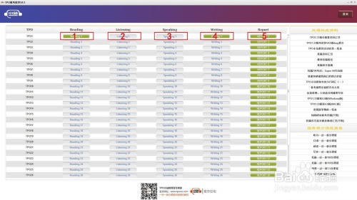 ��TPOģ�������ر�桿TPO�и�ģ���������� v8.9.1 ����ر��(��������)-��վ