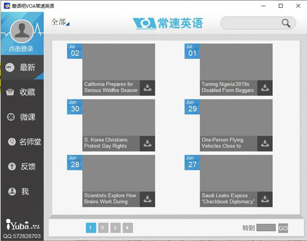 VOA����Ӣ�ﰲװ����