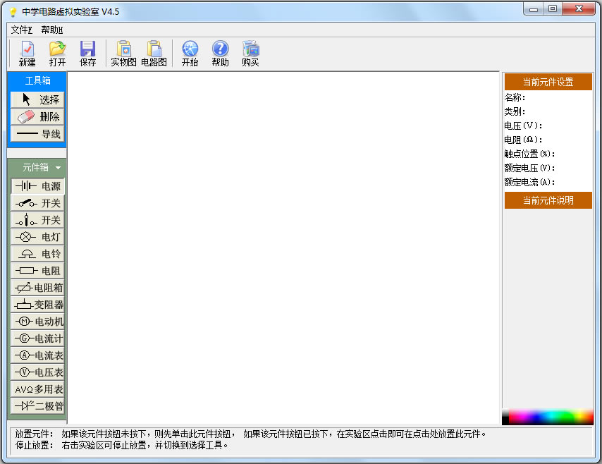 ��ѧ��·����ʵ����������ͼ