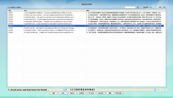 ���漣Ӣ�����ء��漣Ӣ�ﱳ���� v8.0 �ٷ���Ѱ�(��ע����)-��վ