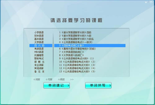 ���漣Ӣ�����ء��漣Ӣ�ﱳ���� v8.0 �ٷ���Ѱ�(��ע����)-��վ