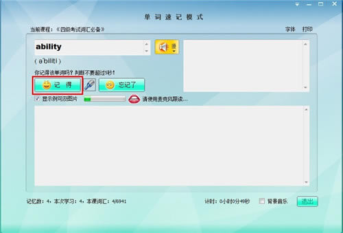 ���漣Ӣ�����ء��漣Ӣ�ﱳ���� v8.0 �ٷ���Ѱ�(��ע����)-��վ