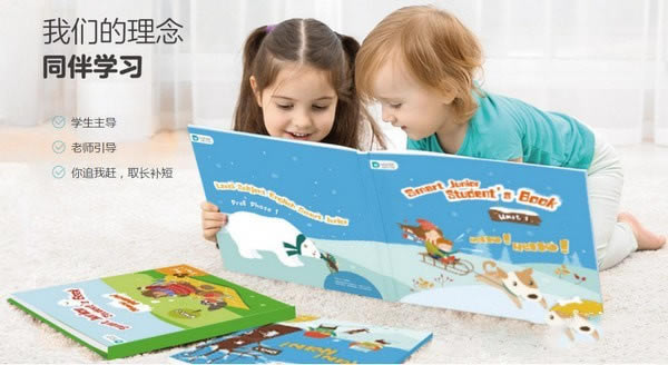 兰迪少儿英语电脑版截图