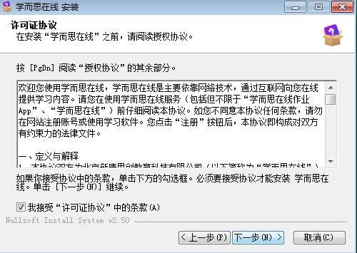 ѧ��˼���ߵ��԰氲װ����