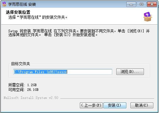 ѧ��˼���ߵ��԰氲װ����